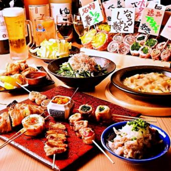 【大満足必至】旬の野菜を贅沢に使用した野菜巻き串5種盛り付全7品+120分飲み放題⇒4500円