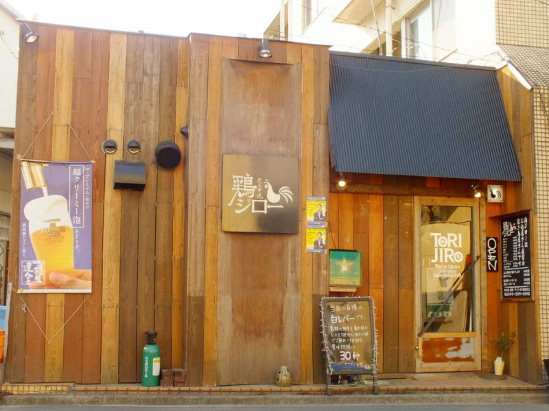 The building with friendly warmth of the wood in a favorable location 2 minutes on foot from Honkawagoe station on the Seibu Shinjuku Line is "Charcoal Fire Spicy Grilled Chicken Jello Honkawagoe".Please drink a cup of delicious yakitori on the way home from work and heal the tiredness of the day.