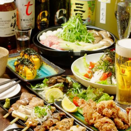 高级宴会套餐 5,500日元 2小时无限畅饮