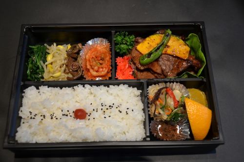 We are serving delicious Yakiniku bento!! (Reservation required)