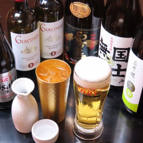 単品飲み放題がクーポンで２０００円に♪