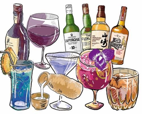 A wide variety of drinks because it is a dining bar♪