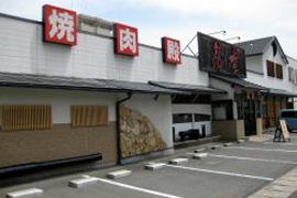 「烤肉秀吉西子鬆本店」自創業以來，一直以「價格合理的好肉」為座右銘，從肉的採購到醬汁和泡菜的製作，餐廳精心挑選的菜餚，恭候您的光臨！