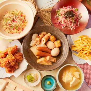 【京出汁おでんが食べ放題!!】梅とじゃこのふっくら炊きご飯等!!『厳島コース』3500円〈全7品〉