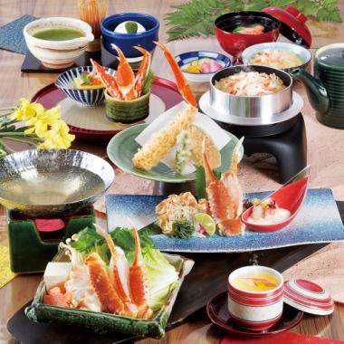 【かに会席】花まつり (はなまつり) 全9品 7,150円 (税込)