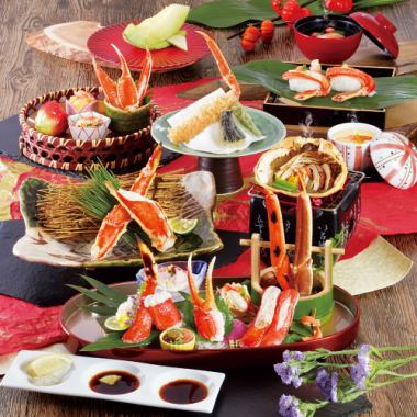 【特撰かに会席】瑞喜(みずき) 全10品 13,200円 (税込)