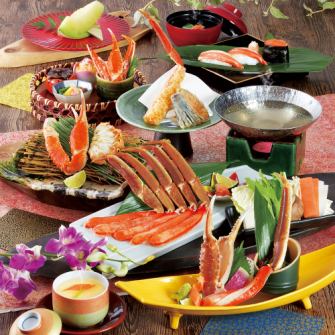 【グランドメニューが新しくなりました】かに会席 彩喜(さいき)11000円(税込)