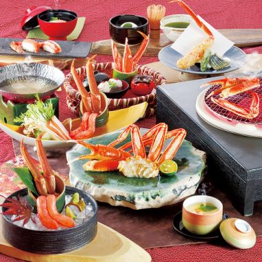 期間限定11/1~12/31まで焼きかに会席雪月花(せつげっか)全12品11,000円(税込)