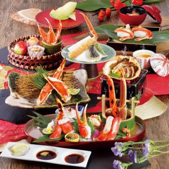【特撰かに会席】瑞喜(みずき) 全10品 13,200円 (税込)