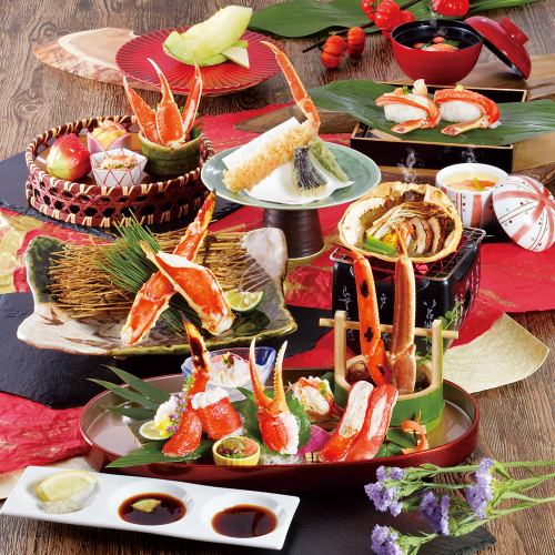 【特撰かに会席】瑞喜(みずき) 全10品 13,200円 (税込)