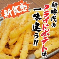 パリコロポテト