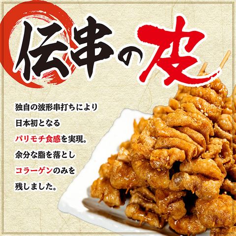 飲み放題付きコース3850円（税込）～ご用意！小・中団体の宴会◎