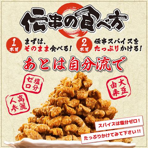 生活価格でお届け！安く・美味しく飲むなら新時代！コスパ◎
