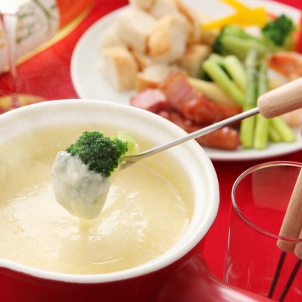 "Cheese fondue" with excellent rich cheese is 1280 yen for 2 people ♪