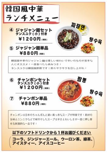 韓国人気は止まらない！本場の味が楽しめるのは金のぶた