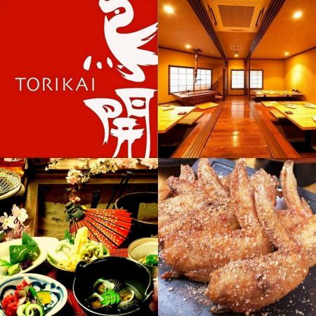 Birthdays and anniversaries should be celebrated at Torikai!