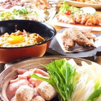 Includes 120 minutes of all-you-can-drink (10 dishes in total) Chicken hotpot etc. [Choice of 3 types of hotpot course] 4,500 yen (tax included)