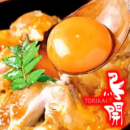 鳥開名物！名古屋コーチン親子丼♪人数に合わせた個室も完備！