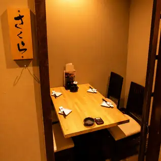 4～6名個室