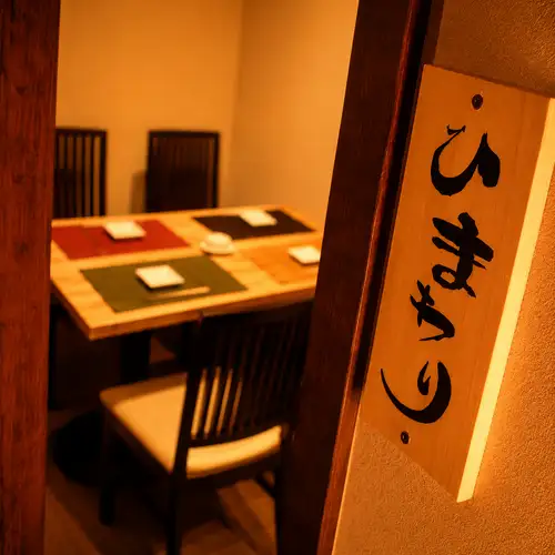 [Traditional Japanese-style hideaway]