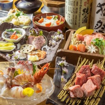 【個別盛・料理のみ】≪刺身＆国産牛鉄板焼き≫宴会コース全10品4500円