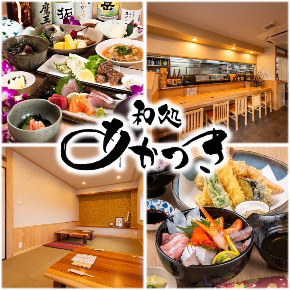 新鮮ないか活造りや糸島の天然地魚を堪能!家族連れ・宴会にも幅広く対応◎貸切要相談