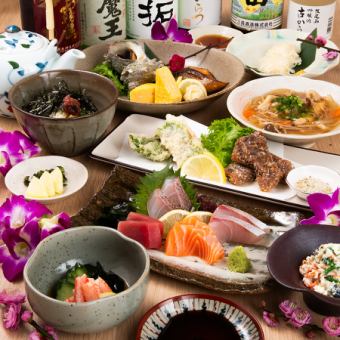 【おまかせコース】お料理7品・4400円(税込)~