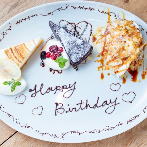 For birthdays, anniversaries, girls' night out★Dessert plates with messages available◎Lunch OK!