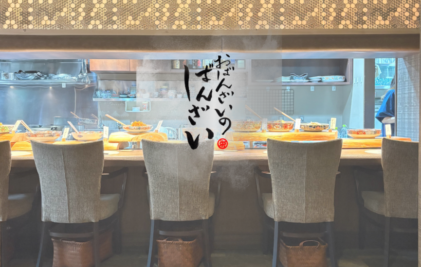 優しい味で今日を締めくくるお店