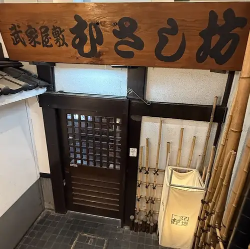 落ち着きのある外観