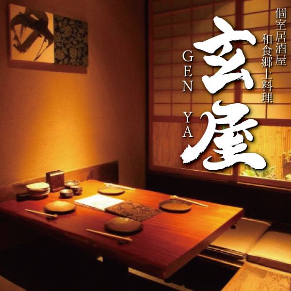 喫煙可(個室のみに分煙にてOK)紙たばこOK)