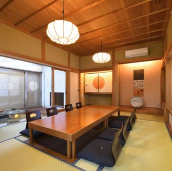 日本の『和』をお愉しみください。