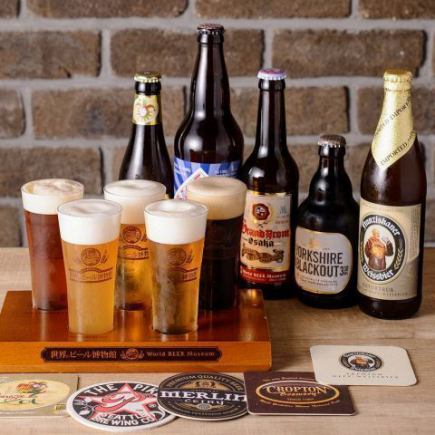 生ビール付き!『2時間単品飲み放題プラン』全80種何杯飲んでもお値段変わらず!2700円⇒1990円