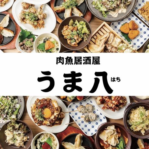 和個室多数●肉と魚メインで堪能!無制限食べ飲み放題×難波なら当店で絶対キマリ!