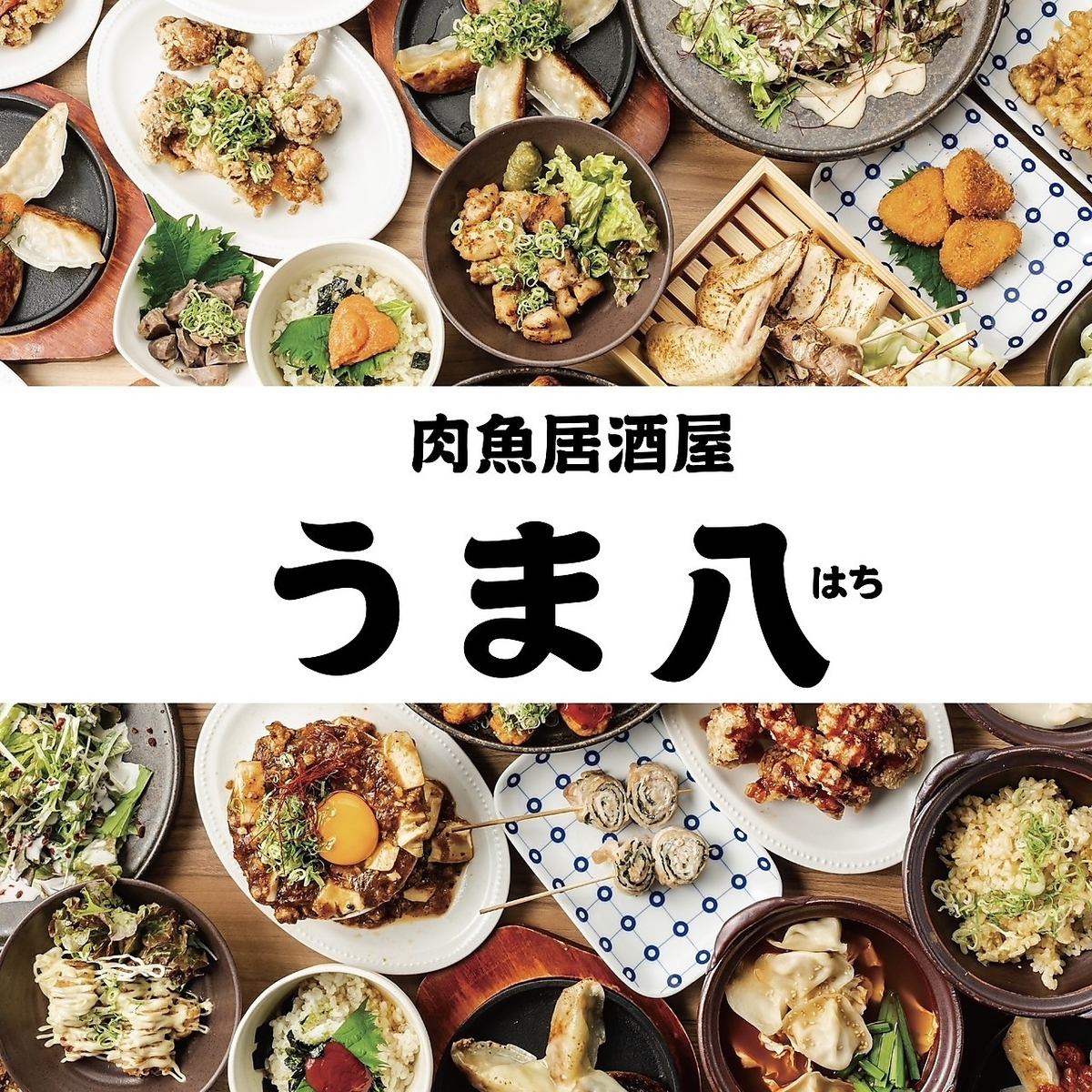 贅沢お鍋も多数◎焼き鳥・海鮮・ステーキ他全品食べ飲みOK！