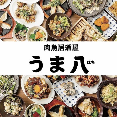 和個室●2H食べ飲み放題2500円~OK!焼き鳥・海鮮・ステーキも!