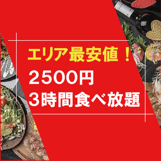 【ランチ限定!/3時間】最旬鮮魚+人気の焼き物/揚げ物メニュー迄OK◆昼飲み食べ放題3500→