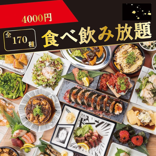 【极致奢华】绝对不容错过!海鲜、烤生拌牛肉/炸串/黄金牛排应有尽有●170种餐饮5000→