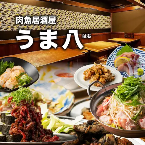 和個室●2H食べ飲み放題2500円～OK！焼き鳥・海鮮・ステーキも！