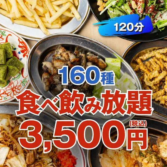 【話題】海鮮こぼれ+ユッケ肉こぼれ寿司が圧巻！生姜焼き/ホルモン炒め含●160 種食べ飲み4500→