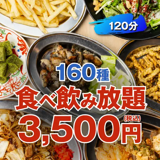 [Trending] Overflowing seafood + overflowing yukhoe meat sushi is spectacular! Includes ginger pork/offal stir-fry ● 160 items of food and drink 4500 →