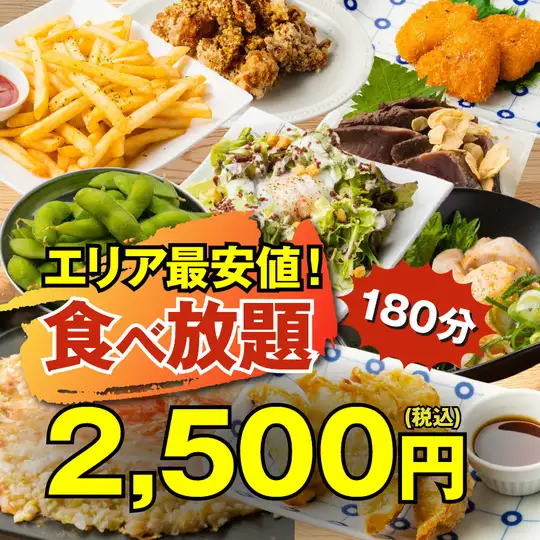 【ランチ限定！/3時間】最旬鮮魚＋人気の焼き物/揚げ物メニュー迄OK◆昼飲み食べ放題3500→