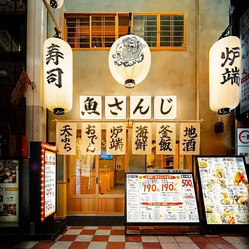 難波に堂々OPEN◎海鮮×大衆酒場「魚さんじ」！