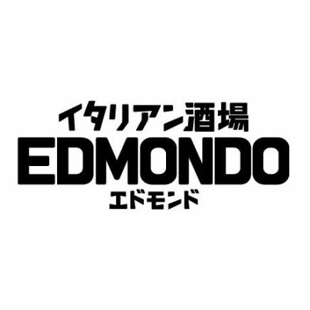 ★★12月＆1月限定★★EDMONDで1年の疲れと、新年に向けて！２ｈ飲放付　料理８品5000円