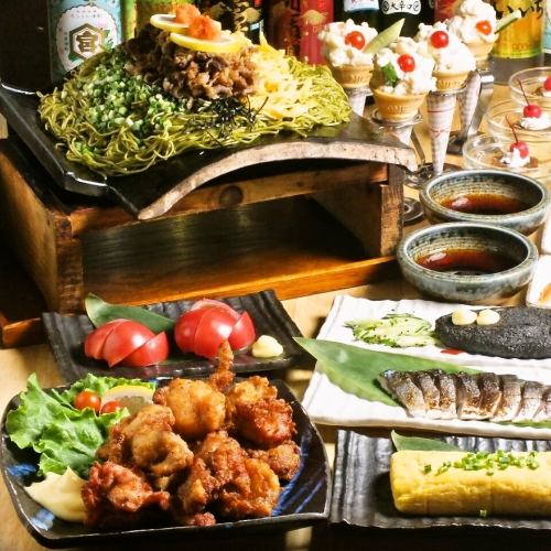 【ゆっくり楽しめる充実の飲み放題】★生ビールもOK!