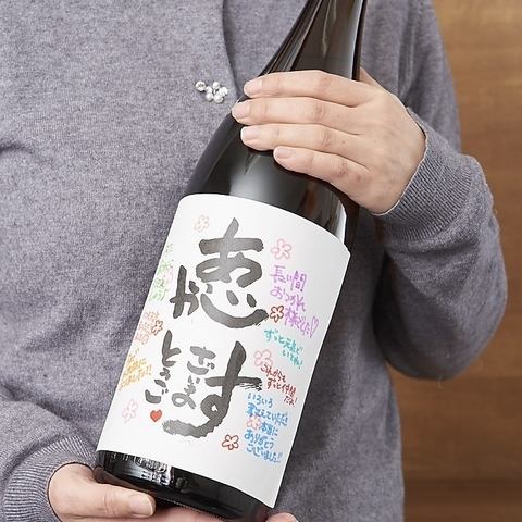 【日本酒が豊富】人気の銘柄や珍しい銘柄まで多数ご用意しております♪