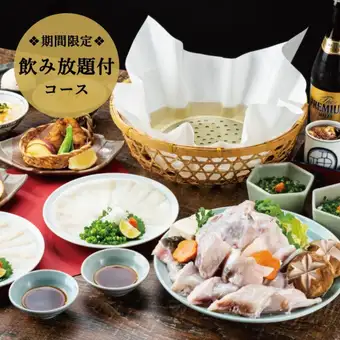 【限时优惠至八月底 - 仅限预约】◎夏季特惠套餐◎ 7道菜 + 畅饮 *至少2人起订，需提前预约