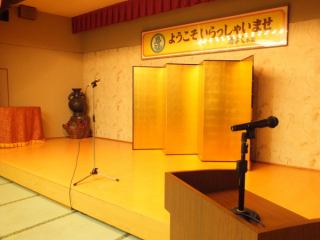 大広間にはステージもご用意！大規模宴会で活躍すること間違いなし！
