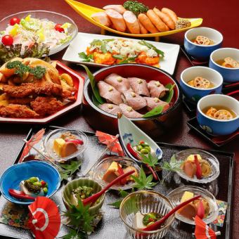 【季節限定】大皿料理コース７品１２０分飲み放題付き！４，５００円(税込み)全室個室！