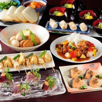 【季節限定】大皿料理コース7品120分飲み放題付き!4,500円(税込み)全室個室!